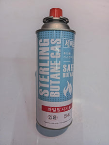 Sterling Korea Butane Gas 220Gg